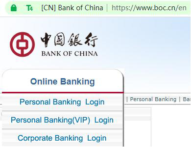 China online banking start to use SM2 algorithm https encryption