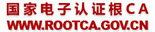 China Civil Servant Root CA